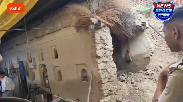 उन्नाव। सदर तहसील क्षेत्र के मसवासी गांव में बुधवार को एक दर्दनाक हादसे में कच्ची दीवार गिरने से बाबा और उनके इकलौते 9 वर्षीय पोते की मलबे में दबकर मौत हो गई। हादसे की जानकारी मिलते ही जिला प्रशासन में हड़कंप मच गया। मृतकों की पहचान बाबा हंसराम और उनके करीब 9 वर्षीय पोते आयु के रूप में हुई है। उन्नाव डीएम घनश्याम मीना और विधायक पंकज गुप्ता ने परिजनों को दी 8 लाख की सहायता