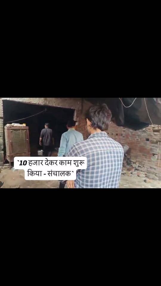 हापुड़ में फूड सेफ्टी विभाग की बड़ी कार्रवाई!
नकली सोनपापड़ी बनाने के ठिकाने पर छापा मारने पहुंची टीम को संचालक ने बताया - "10 हजार रुपए महीना देकर हमने काम शुरू किया था, हम बड़े भाई को देते हैं और वह उनसे ले जाते हैं।"
सवाल ये है कि आखिर ये "बड़े भाई" कौन हैं? और नकली मिठाई बनाने वालों से हर महीने वसूली कौन करता है?
क्या आपके शहर में भी ऐसी नकली मिठाइयाँ बिक रही हैं? कमेंट में बताएं।
#HapurNews #FoodSafety #FakeSweets #Sonpapdi #UPNews #DDMNews