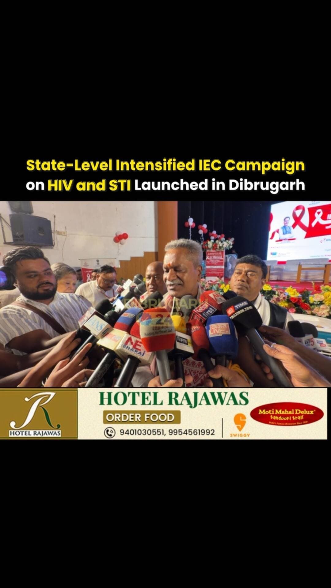 #Assam | A state-level Intensified Information, Education and Communication (IEC) Campaign on HIV and S*xually Transmitted Infections (STIs) was launched in Dibrugarh on Wednesday with a focus on strengthening awareness, promoting prevention and reducing stigma surrounding HIV.
The programme was organised by the Dibrugarh District Administration in association with the National AIDS Control Organisation (NACO) and the Assam State AIDS Control Society (ASACS) at the District Library, Dibrugarh.
The campaign, held under the theme #IndiaFightsHIVandSTI, seeks to enhance public understanding of HIV and STIs and encourage people to adopt safe practices and make use of available testing, treatment and support services. Such intensified IEC initiatives form an important part of the national HIV response, with awareness and stigma reduction among their key objectives.
The programme was graced by Assam Health and Family Welfare Minister Ashok Singhal as the Chief Guest. The initiative is being supported by ASACS, Khanapara, Guwahati.