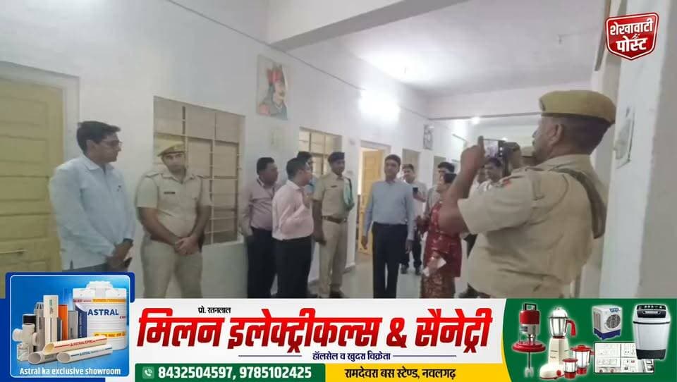 जिला कलेक्टर व SP ने किया मतदान बूथों का निरीक्षण ।