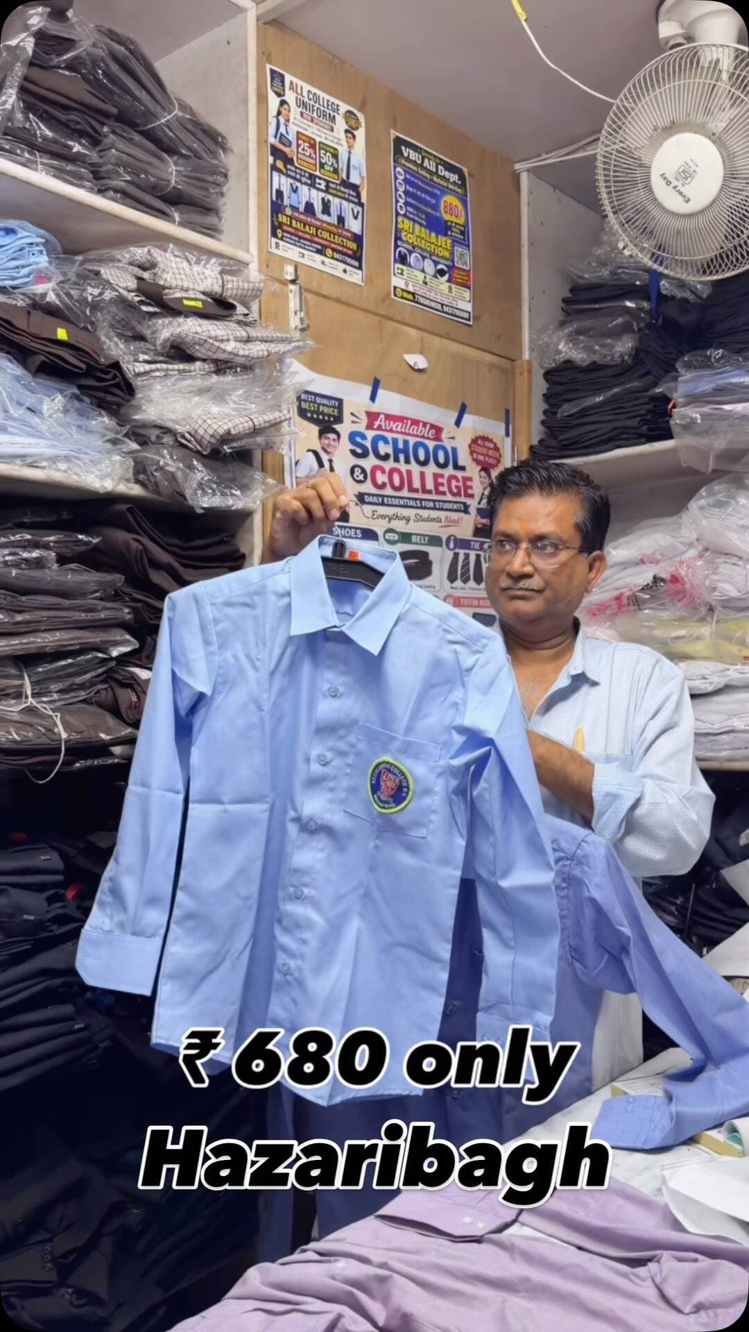 Hazaribagh College uniform only ₹ 680
.
.
.
.
.
#Hazaribagh #Jharkhand #hazaribag #vlog