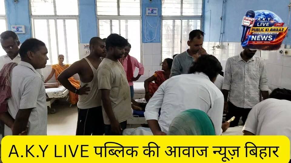 पुरानी दीवार गिरने से सास-बहू गंभीर, पटना रेफर
आरा भोजपुर जिले के करवासिन गांव से इस वक्त की हैरान करने वाली घटना सामने आ रही है, जहां घर की वर्षों पुरानी मिट्टी से जुड़ी दीवार अचानक भरभराकर गिर गई। बताया जा रहा है कि कलावती देवी, उम्र 45 वर्ष, पति कैलाश यादव और उनकी बहू शांति देवी, उम्र 20 वर्ष, पति पप्पू यादव, घर की पुरानी दीवार पर गोबर ठोक रही थीं। इसी दौरान अचानक दीवार दोनों महिलाओं के ऊपर जा गिरी, जिससे दोनों गंभीर रूप से घायल हो गईं।
हादसे के बाद परिजनों में अफरा-तफरी मच गई। परिजनों ने आनन-फानन में मलबा हटाकर दोनों महिलाओं को नजदीकी अस्पताल पहुंचाया, जहां प्राथमिक उपचार के बाद चिकित्सकों ने उन्हें अरवल सदर अस्पताल रेफर कर दिया। अरवल सदर अस्पताल में डॉक्टरों ने उपचार किया, लेकिन दोनों की गंभीर स्थिति को देखते हुए बेहतर इलाज के लिए पटना रेफर कर दिया गया।
फिलहाल दोनों महिलाओं की हालत गंभीर और नाजुक बताई जा रही है। घटना के बाद परिजन बेहद हताश और चिंतित हैं। अचानक हुए इस हादसे ने पूरे परिवार को झकझोर कर रख दिया है। Public ki Awaz Arvind Yadav Public Ki Awaz - News A1 express