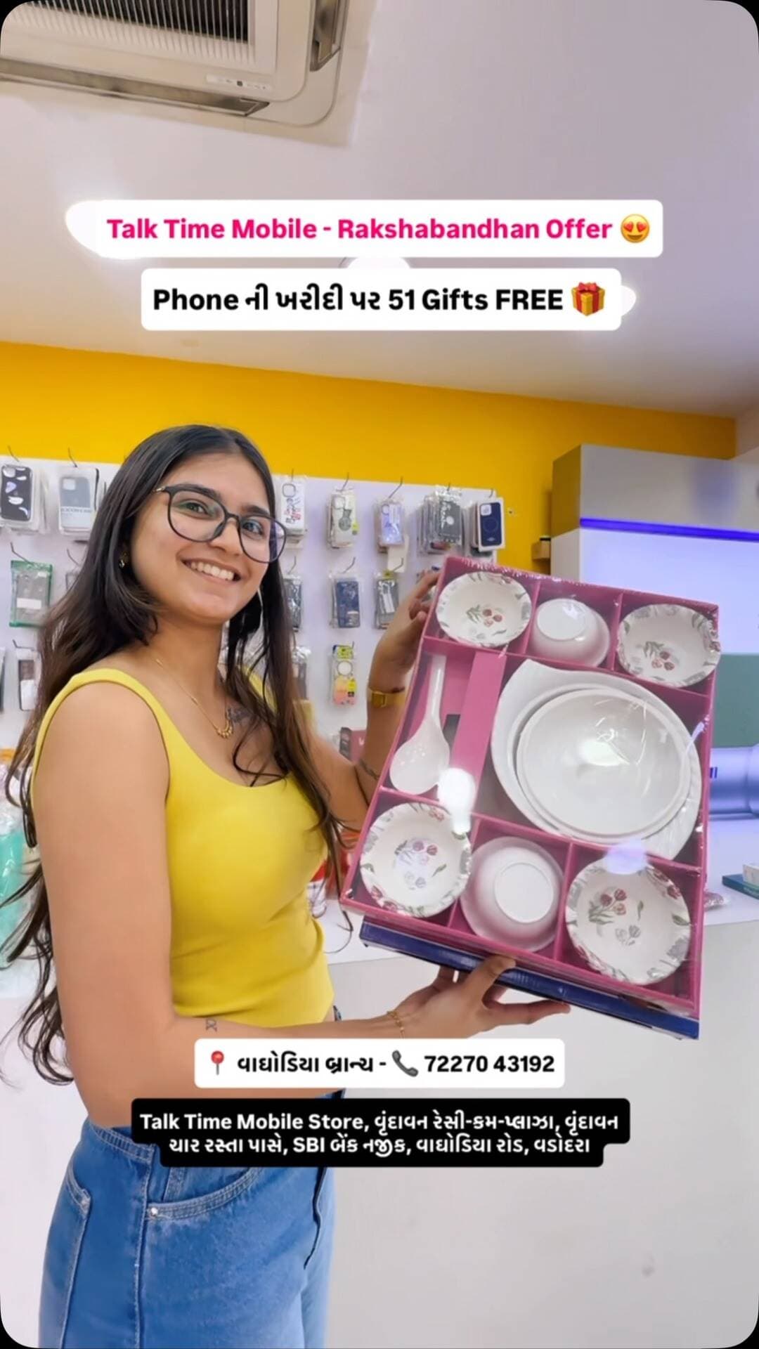 🔥🎁 RAKSHA BANDHAN SPECIAL OFFER 🎁🔥
આ Raksha Bandhan પર Talk Time Mobile લાવ્યું છે ધમાકેદાર ઓફર! 😍
📱 Phone ની ખરીદી પર મેળવો UP TO 51 GIFTS! 🎁✨
🎧 ₹1,500 ના Buds — માત્ર ₹399/-
🔋 ₹1,500 ની 10,000 mAh Power Bank — માત્ર ₹499/-
🎶 ₹1,000 નું Neckband — માત્ર ₹110/-
🚲 કોઈપણ તૂટેલો-ફૂટેલો Phone Exchange કરો અને મેળવો ₹5,000 ની Cycle FREE!
📲 Instagram પર Talk Time Mobile ને Follow કરો અને Store Visit પર માત્ર ₹99 માં 9 Pieces Dinner Set મેળવો! 🍽️
⚠️ Offer Samsung & Vivo પર લાગુ પડશે નહીં.
📅 27 • 28 • 29 • 30 August
❤️ આ Raksha Bandhan પર Phone લો અને મેળવો UP TO 51 GIFTS! 🎁🔥
#TalkTimeMobile #RakshaBandhan #RakshaBandhanOffer #UpTo51Gifts #MobileOffer