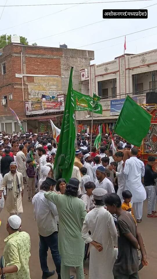 ईद मिलादुन्नबी पर अशोकनगर में निकला जुलूस
#ashoknagar #newsupdate #madhyapradesh #local
