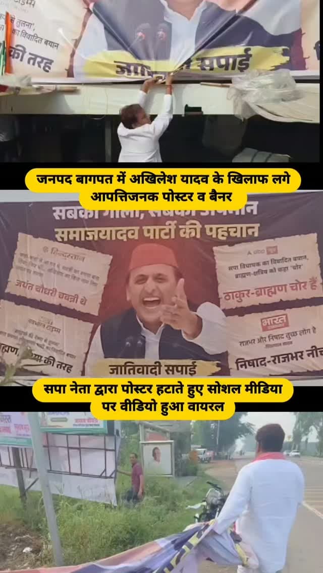 #baghpat #news #newsupdate #viralvideos #newpost