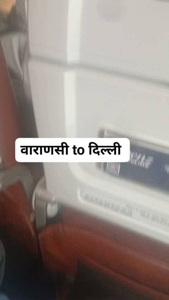 वाराणसी to दिल्ली