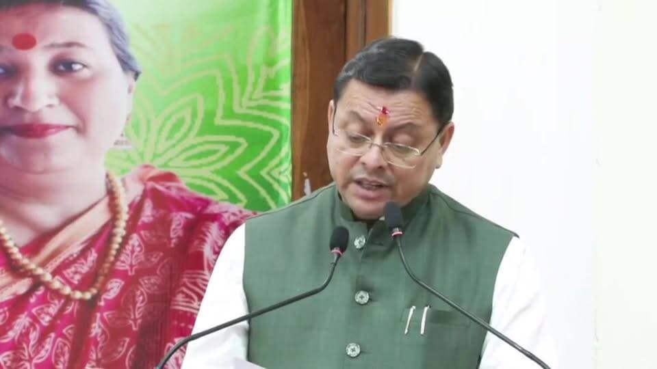 LIVE: देहरादून में आयोजित रक्षाबंधन कार्यक्रम में मुख्यमंत्री Pushkar Singh Dhami