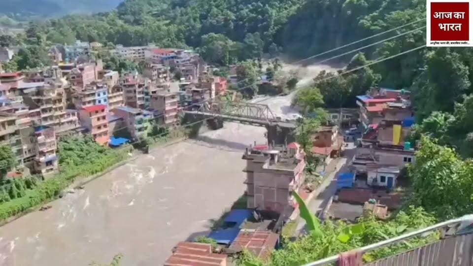 नेपाल से भयानक तस्वीरें सामने आई हैं। रसुवा जिले में भोटेकोशी नदी में अचानक आई भीषण बाढ़ ने भारी तबाही मचा दी। तेज बहाव में कई वाहन, पुल और नदी किनारे की बस्तियां बह गईं। टिमुरे और स्याफ्रुबेसी इलाके में सबसे ज्यादा नुकसान की खबर है। कई लोगों के लापता होने की आशंका जताई जा रही है। राहत और बचाव के लिए नेपाल सेना, पुलिस और सुरक्षा बलों को लगाया गया है।