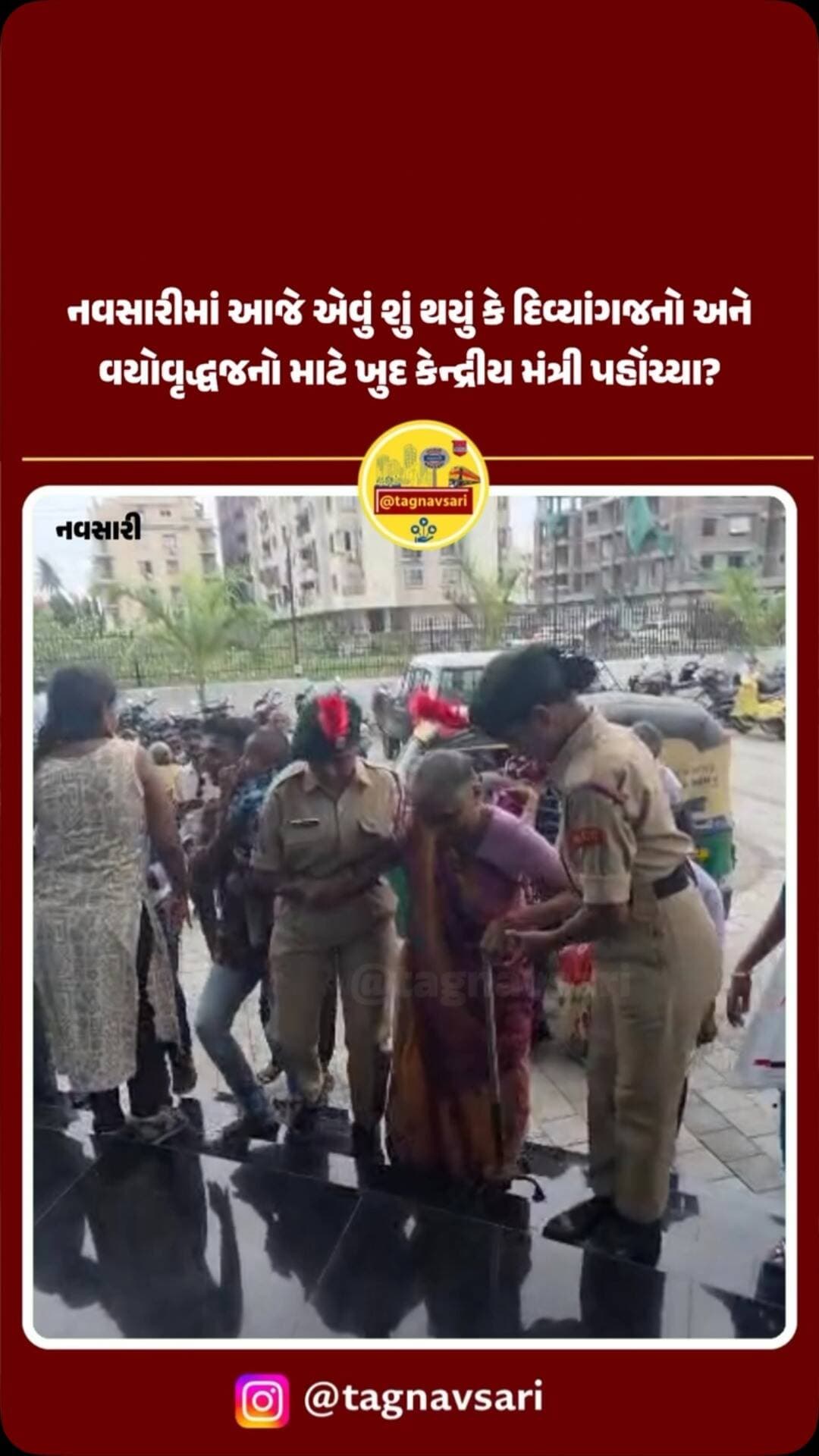 દિવ્યાંગજનો અને વયોવૃદ્ધજનોને સહાયક સાધનો ઉપલબ્ધ કરાવવા આયોજિત એસેસમેન્ટ કેમ્પની કેન્દ્રીય જળ શક્તિ મંત્રીશ્રી સી.આર. પાટીલ દ્વારા મુલાકાત
@crpaatil
#navsari #navsarinews #tagnavsari #gujaratnews