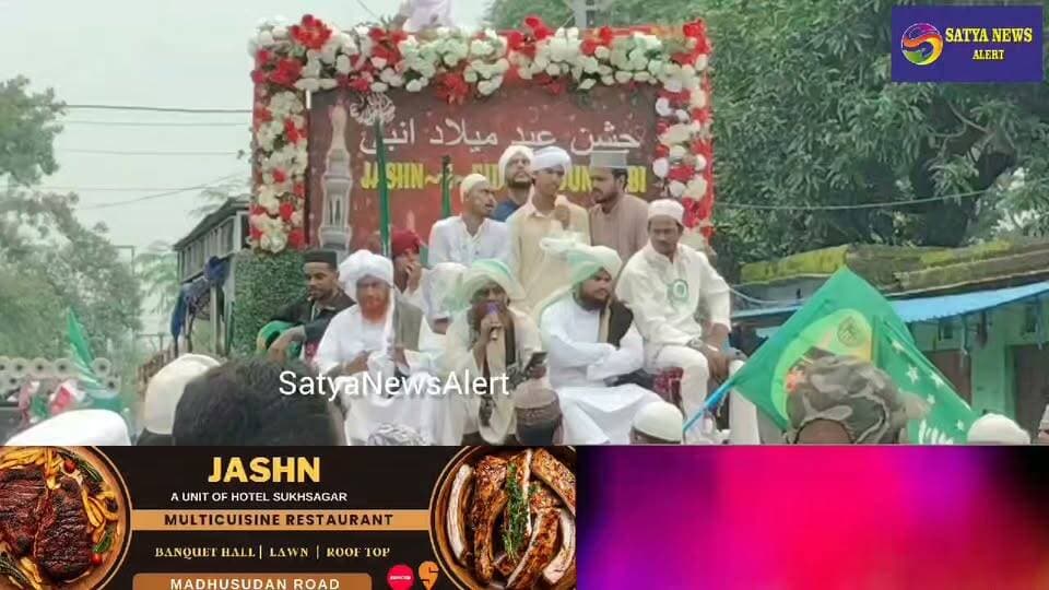 Rourkela Observes Prophet Muhammad’s Birthday with Religious Fervour
City Marks Milad-un-Nabi with Prayers, Gatherings , Devotion and Religious Procession. #raurkela #odisha