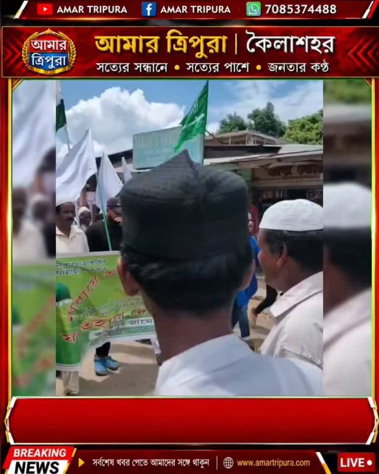 মহা মিছিলে অংশগ্রহণ করার জন্য বিভিন্ন অঞ্চল থেকে
ছোট আকারে রেলি টিলা বাজারে জমায়েত হচ্ছে