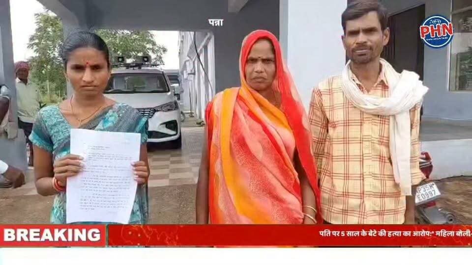 कलेजा कपा देने वाली वारदात: 5 साल के मासूम की गला घोंटकर कुएं में फेंकी लाश, मां बोली- 'पति खुलेआम घूम रहा, न्याय न मिला तो कर लूंगी आत्मदाह'।
