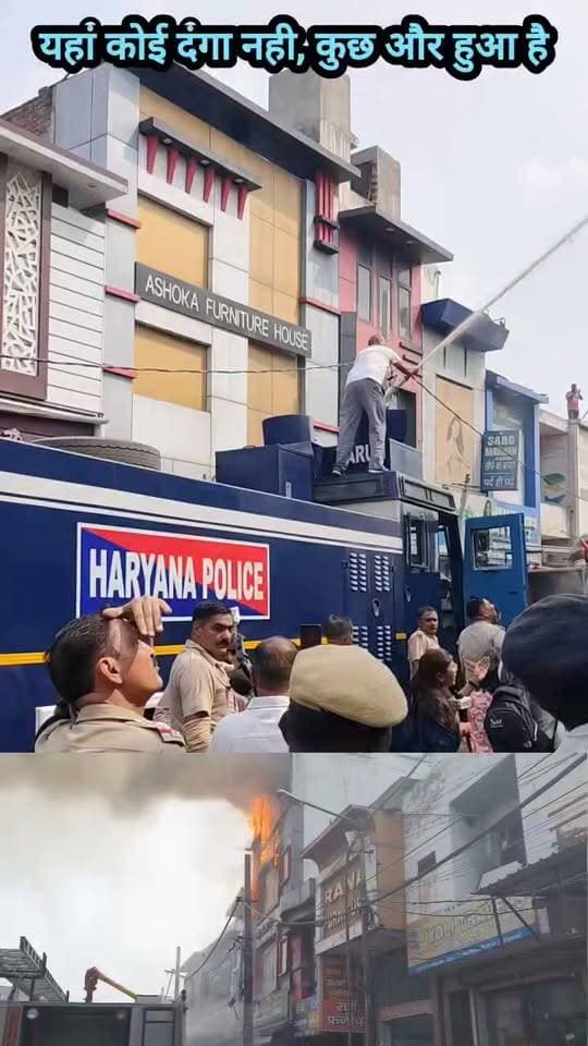 ये केवल दं.गा रोकने के लिए इस्तेमाल नही होता #haryana #poliçe #fire #vjara #rohtak