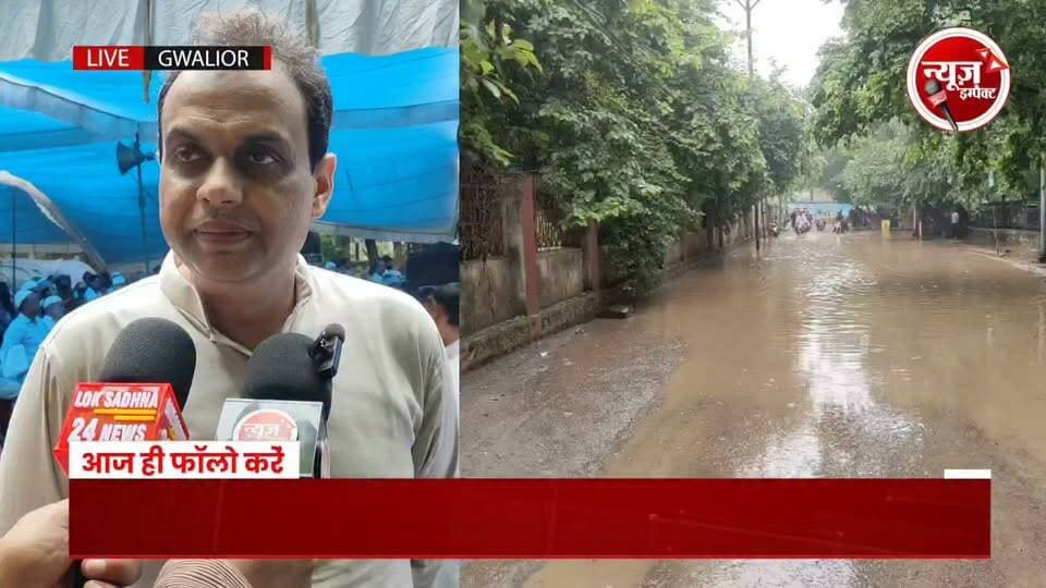 ईद मिलादुन्नबी के त्यौहार को ध्यान में रखते हुए नगर निगम प्रशासन को चाहिए था एक दिन पहले मोती मस्जिद के सामने बाली रोड पर भरने वाला पानी की निकासी के लिए मशीन लगानी चाहिए थी, अगर नगर निगम ऐसा करता तो आज हजारों लोगों को ऐसी परेशानी का सामना नहीं करना पड़ता, न लोग अपने वाहन लेकर गिरते न पैदल चलने वाले लोगों के लिए समस्या बनती, हर बार शहर में हुई जरासी बारिश बार बार नगर निगम प्रशासन की पोल खोलती है लेकिन नगर निगम के कानों में ज़ू तक नहीं रेंगती अब देखना होगा नवागत निगम आयुक्त इस और कितना ध्यान देते हैं या फिर वो भी....
#nagarnigamgwalior #gwalior #motimaszid
#eidmiladunnabiﷺ