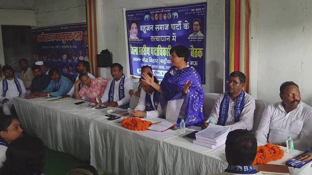 अजय जायसवाल ने ज्वाइन किया बसपा
#Ghosi #Bsp #ajayjaiswal