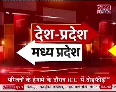 दुष्कर्म के दो आरोपी शलाखों के पीछे #spumaria