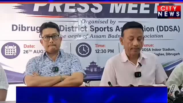 ডিব্ৰুগড় জিলা ক্ৰীড়া সন্থাৰ উদ্যোগত তথা অসম বেডমিণ্টন সন্থাৰ তত্বাৱধানত অহা ২৭ আগষ্টৰ পৰা ২ ছেপ্টেম্বৰলৈকে ৭৪ সংখ্যক সদৌ অসম আন্তঃজিলা বেডমিণ্টন চেম্পিয়নশ্বিপ, ২০২৬- ৰ আয়োজন।