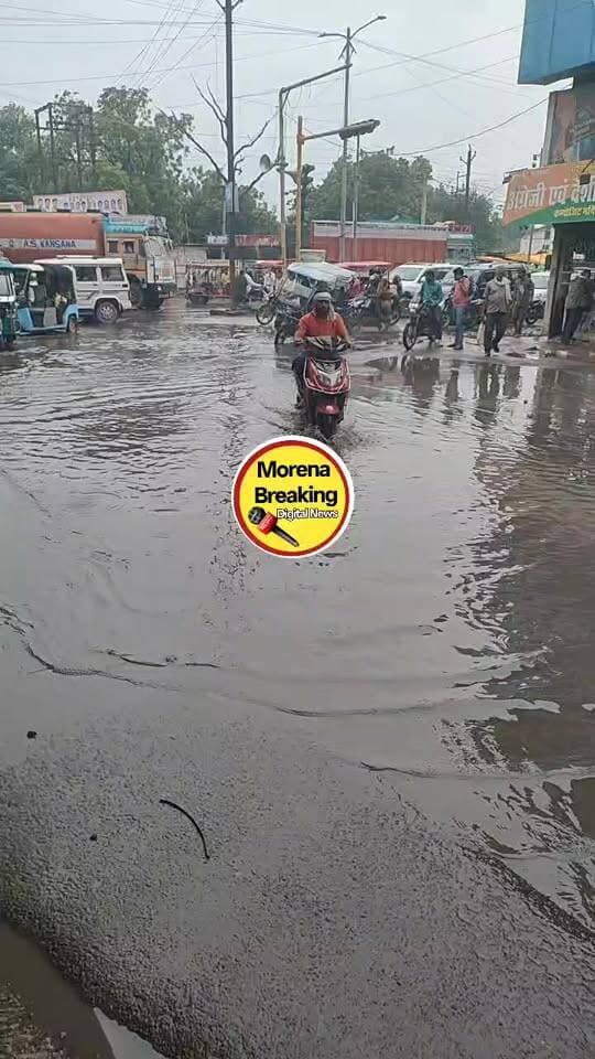 मुरैना बेरियल चौराहे पर पानी की निकासी न होने से आमजन हो रहे परेशान, गड्ढों में गिरकर ई रिक्शा और बाइक सवार हो रहे चोटिल्ज निगम प्रशासन की देखी गई लापरवाही 👇