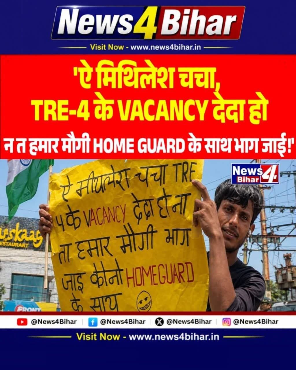 TRE ‐4 के vacancy दे दी...see more