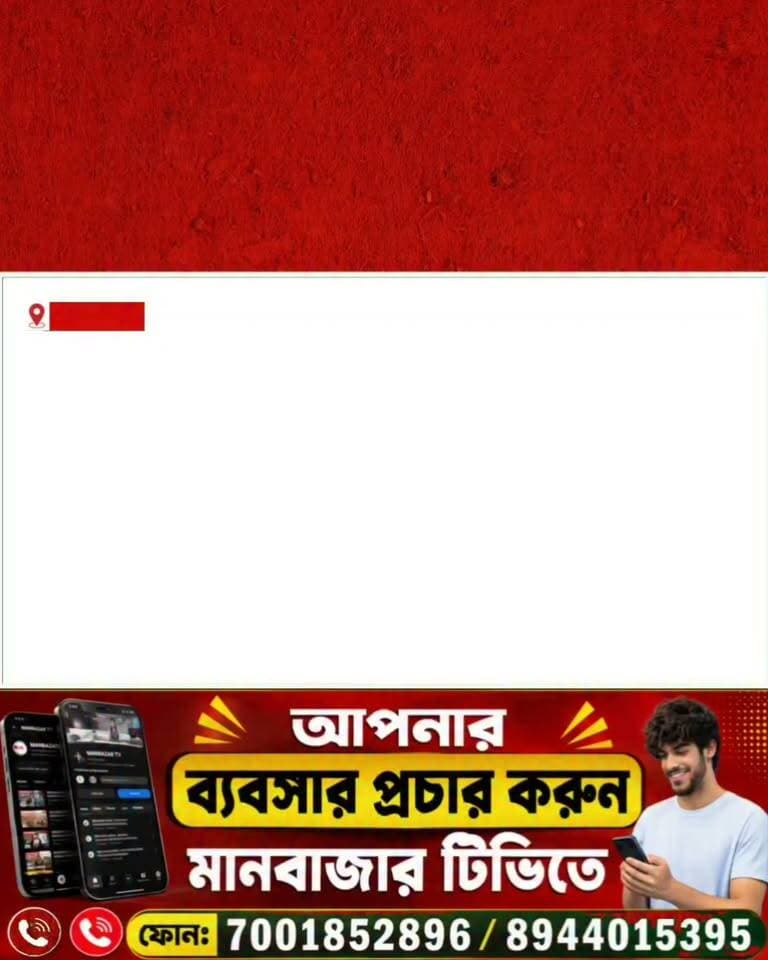 মানবাজার পুরুলিয়া রাজ্য সড়কে চল্লার মোড়ের কাছে রাস্তায় পড়ে গেলো প্রকান্ড গাছ,বন্ধ যানচলাচল