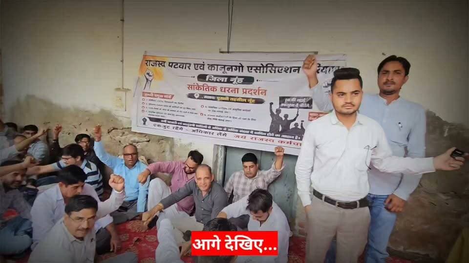Mewat- पटवारियों के सांकेतिक धरने से काम काज ठप्प, आर-पार की लड़ाई में उतरे मेवाती पटवारी...
#mewatireel #मेवाती #mewati #trendingnow #viralpost
Ch. Aftab Ahmed @topfans Choudhary Rahish Khan Mla Punhana Hidayat Khan Engineer Mamman Khan MLA Nayab Saini