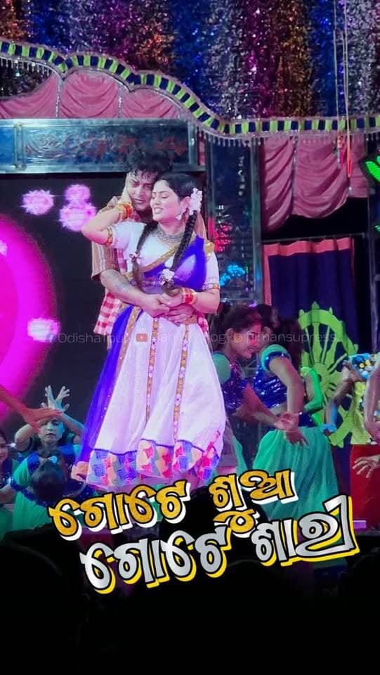 ଯୋଉଠି ଖୋଜିବୁ ସେଇଠି...ଗୋଟେ ଶୁଆ ଗୋଟେ ଶାରୀ..ଯାତ୍ରା ମହାରଥୀ କଳିଙ୍ଗ ଗଣନାଟ୍ୟ #Phulbani #kandhamal #kalingaGanantya #JatraMaharathi #OdishaTour