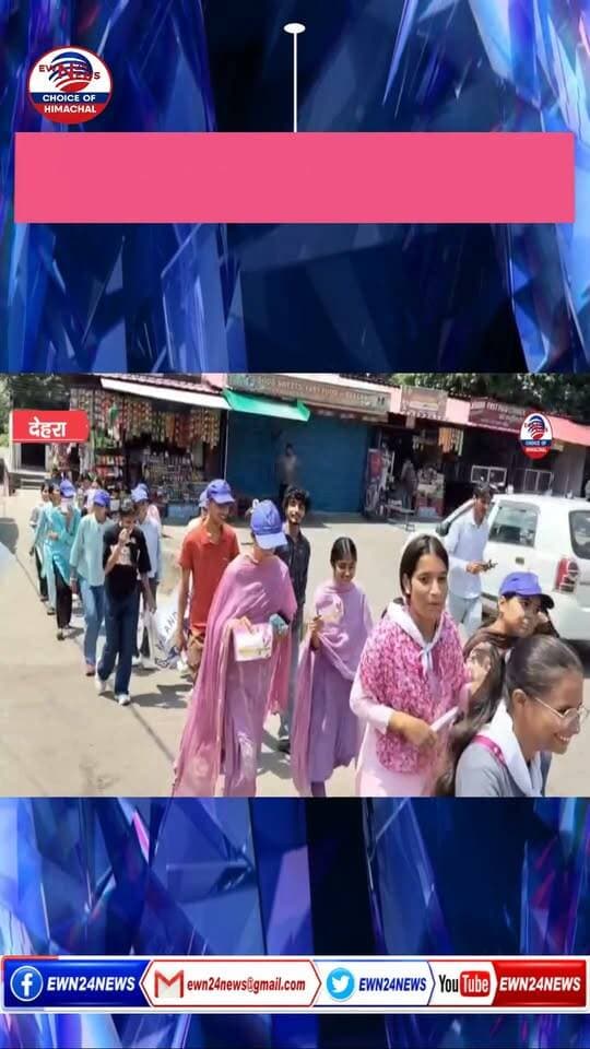 अलख जगाई...#GovernmentDegreeCollegeDehra #HPVHA #ewn24news #choiceofhimachal