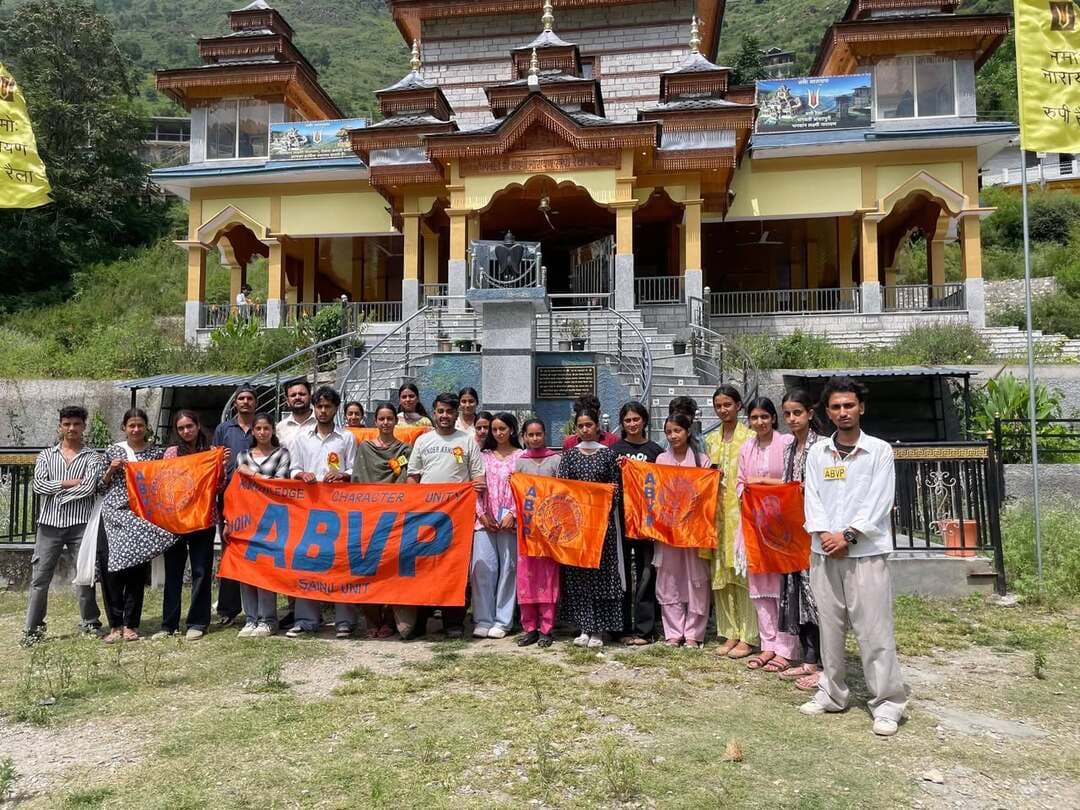 अखिल भारतीय विद्यार्थी परिषद (ज़िला कुल्लू)– इकाई सैंज की नव कार्यकारणी का हुआ गठन
उर्मिला अध्यक्ष एवं राहुल सचिव चुने
Kullu Times
आज अखिल भारतीय विद्यार्थी परिषद सैंज इकाई में नव कार्यकारिणी गठन 26 अगस्त 2026 को सम्पन्न हुआ,जिसमें कि विशेष उपस्थिति सचिन सपटा (विभाग संगठन मंत्री कुल्लू)तथा चुनाव अधिकारी ऋतिक कार्तिक (ज़िला संयोजक कुल्लू) रहें।विभाग संगठन मंत्री सचिन सपटा ने अपने वक्तव्य में संगठन की कार्यपद्धति छात्रों के बीच रखी,और छात्र संगठन के नाते अखिल भारतीय विद्यार्थी परिषद की राष्ट्रीय के प्रति भूमिका को विद्यार्थियों के बीच रखा।
इस नव कार्यकारिणी गठन समारोह में संगठन के सभी कार्यकर्ताओं ने हिस्सा लिया ।चुनाव अधिकारी के रूप में उपस्थित ज़िला संयोजक कुल्लू ऋतिक कार्तिक द्वारा अध्यक्ष मंत्री की घोषणा की गई।
मुख्य घोषणाएँ (वर्ष 2026-27):
नवनियुक्त अध्यक्ष: उर्मिला
नवनियुक्त इकाई मंत्री: राहुल
नवनियुक्त अध्यक्ष ने जिम्मेदारी मिलने पर आभार व्यक्त करते हुए कहा कि वर्ष 2026-27 के इस कार्यकाल में पूरी टीम निष्ठा के साथ काम करेगी और समाज व संगठन के हितों को सर्वोपरि रखेगी। वहीं, नवनियुक्त मंत्री ने कहा कि वे अध्यक्ष और सभी सदस्यों के साथ समन्वय बनाकर संगठन की गतिविधियों को जन-जन तक पहुँचाने का प्रयास करेंगे। Akhil Bharatiya Vidyarthi Parishad (ABVP)