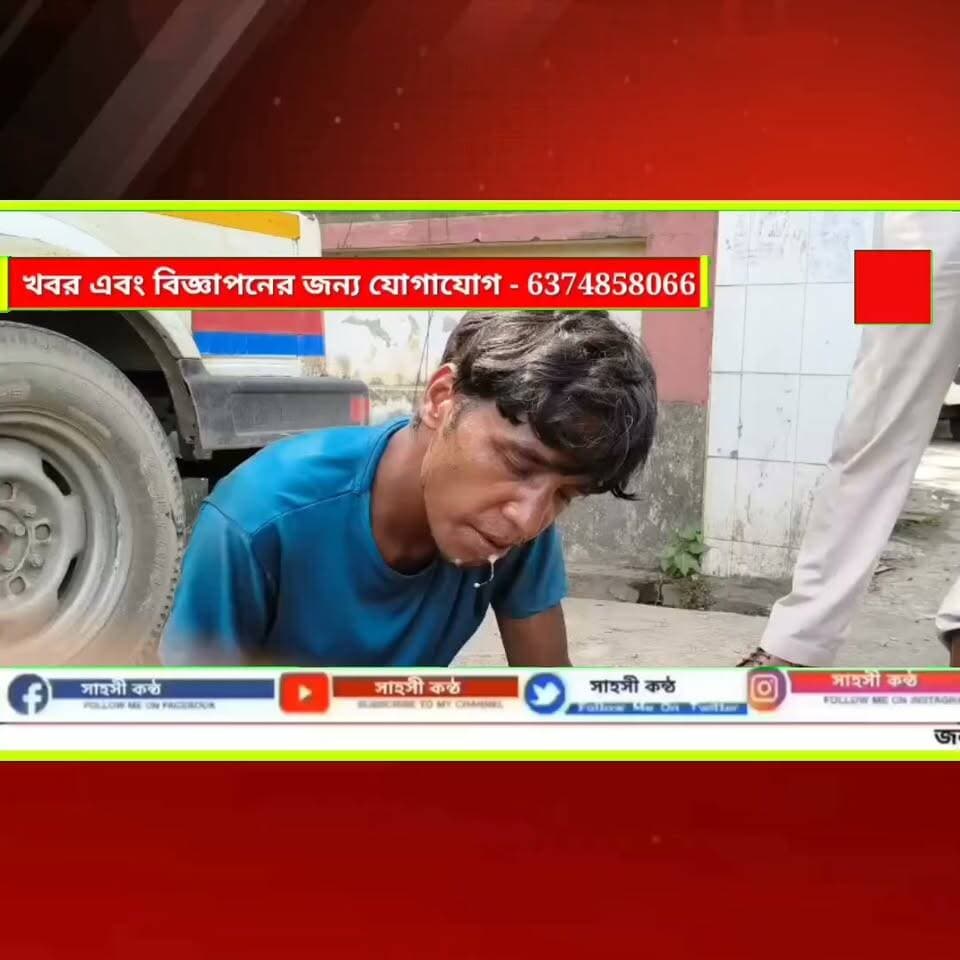 পশ্চিম থানায় নে*শাসক্ত যুবকের তা*ণ্ডব, পুলিশের ভূমিকা নিয়ে প্রশ্ন।