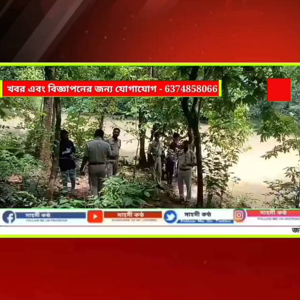 ধলাবিল পালপাড়ায় পুকুর থেকে ব্যক্তির মৃতদেহ উদ্ধার, চাঞ্চল্য