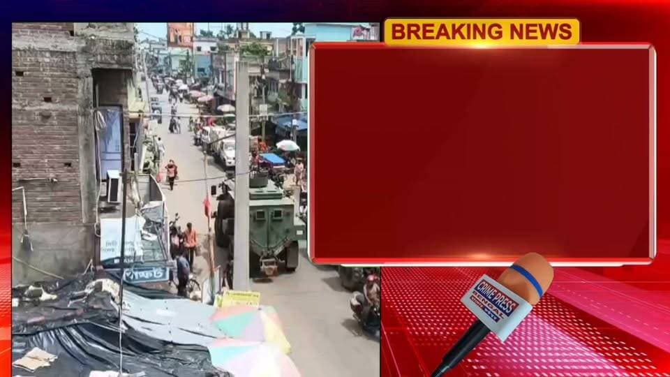 কীর্ণাহার বাজারে একাধিক সাঁজোয়া গাড়ি, মুর্শিদাবাদমুখী কনভয় ঘিরে চাঞ্চল্য
#BirbhumDistrict #NewsUpdate #newstoday