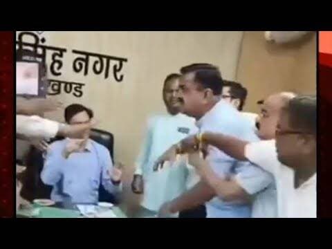 कमिश्नर के सामने भिड़े नेता, बैठक बनी सियासी अखाड़ा!