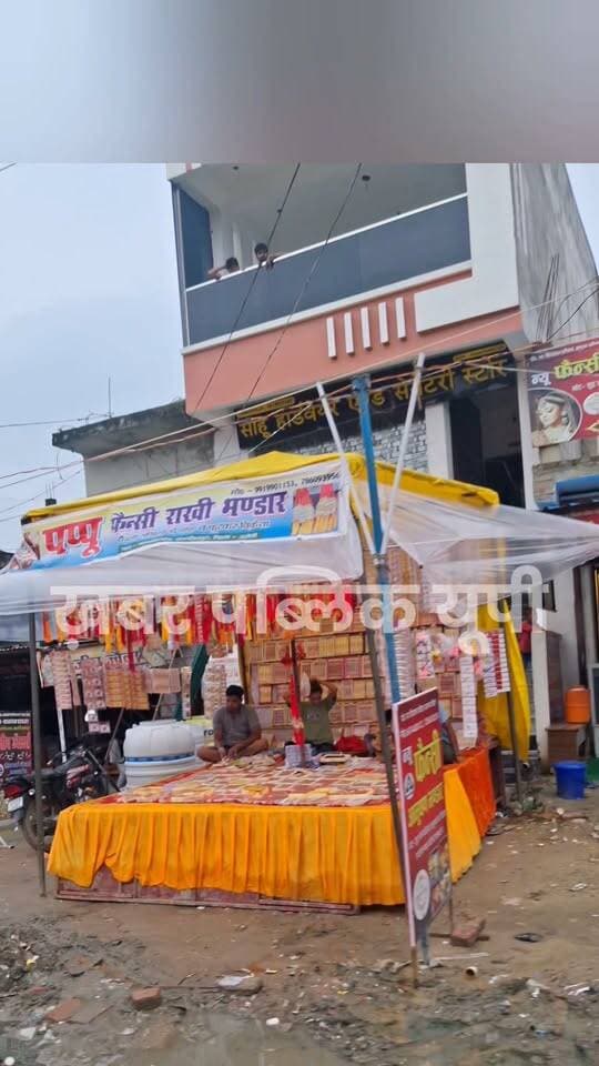 वीडियो में देखिए जगदीशपुर जुलूस और मेले की शानदार झलकियां