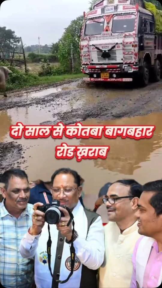 मुख्यमंत्री जी सच बोल रहे है, कही कोई पैसे की कमी नहीं है, बस सोच की कमी है 🥹#jashpur #जशपुर #छत्तीसगढ़ #chhattisgarh #vishnudevsai