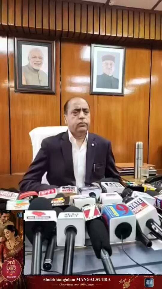 शिमला: नेता प्रतिपक्ष जयराम ठाकुर मीडिया से बातचीत करते हुए, देखिए क्या बोले...
#Shimla #JairamThakur #HimachalPradesh #BJP #News