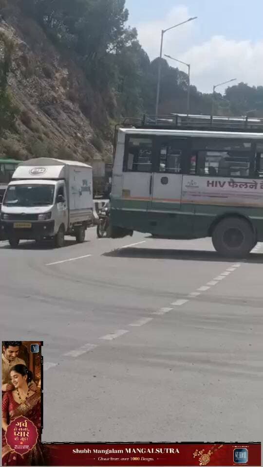 सोलन : NH-5 के बीचों-बीच अड़ गई HRTC बस! 🚌😂
मानो कह रही हो—“मुझे वर्कशॉप नहीं जाना!” 😄
खास बात ये कि HRTC वर्कशॉप यहां से महज 10 मीटर की दूरी पर है।
#Solan #HRTC #NH5 #HimachalPradesh #FunnyMoment #ViralVideo