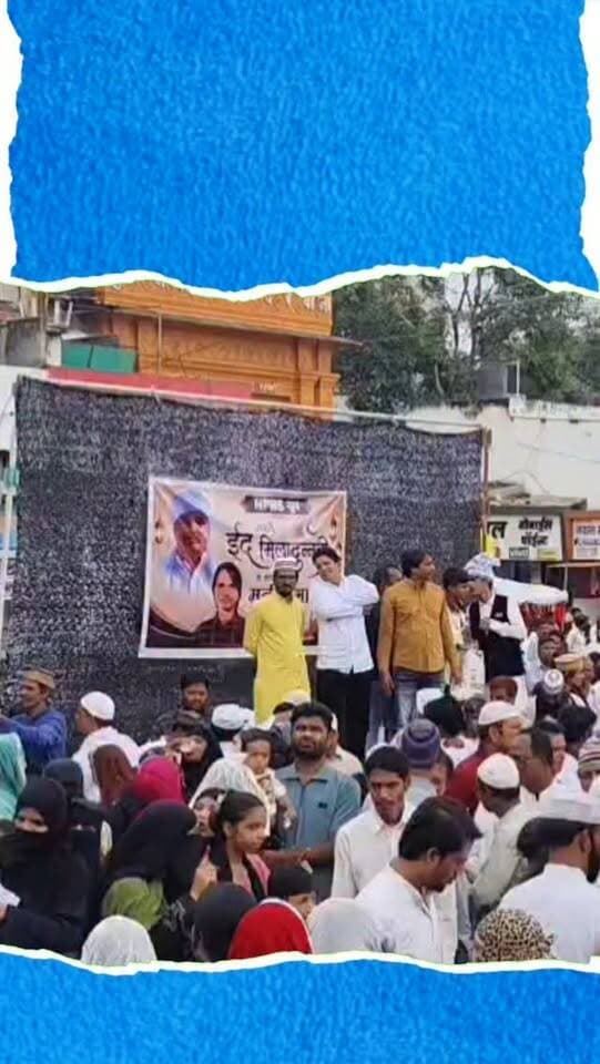 प्रतापगढ़ में जश्ने ईद मिलादुन्नबी पर निकला भव्य जलसा, हजारों लोगों ने लिया हिस्सा
प्रतापगढ़ शहर में जश्ने ईद मिलादुन्नबी का पर्व उत्साह और उमंग के साथ मनाया गया। मुस्लिम समुदाय की ओर से शहर के विभिन्न इलाकों से जलसे निकाले गए, जिसमें हजारों लोग शामिल हुए। बावड़ी मोहल्ले से मुख्य जलसा शुरू हुआ, जिसका नेतृत्व अंजुमन सदर खान शाहिद खान ने किया, जबकि सदारत शहर काजी हाफिज जफर खान शेख ने की। जलसा भटपुरा, बड़ी दरवाजा, सालमपुरा, मानक चौक और सदर बाजार होते हुए गांधी चौराहा पहुंचा। यहां आतिशबाजी के बाद जलसा पीर बाग पहुंचा, जहां फातिहा ख्वानी और तकरीर के साथ समापन हुआ। मार्ग में जगह-जगह स्वागत और खाद्य सामग्री का वितरण किया गया।
#EidMiladUnNabi #JashneEidMiladUnNabi #Pratapgarh #MiladUnNabi #JuloosEMohammadi