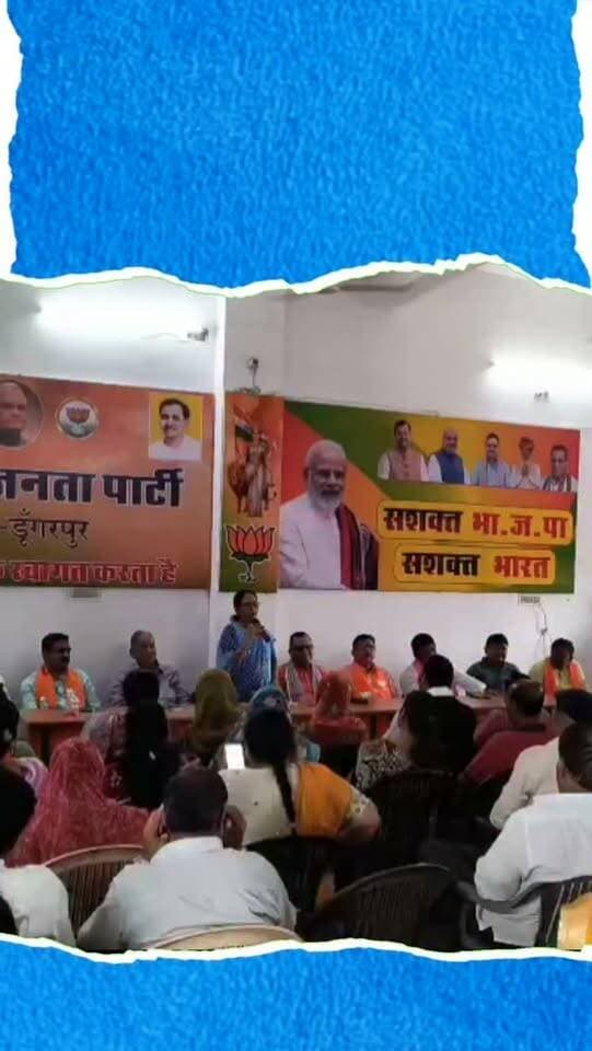 भाजपा ने फूंका चुनावी बिगुल, 40 वार्डों में चुनावी तैयारियां तेज; संगठन प्रभारी बोले- टिकट एक को मिलेगा, पार्टी सबकी
डूंगरपुर नगर परिषद चुनाव को लेकर भाजपा ने बुधवार को चुनावी तैयारियां तेज कर दीं। पुराने पार्टी कार्यालय में चुनाव कार्यालय का उद्घाटन जिला संगठन प्रभारी वीरेंद्र सिंह चौहान, जिलाध्यक्ष अशोक पटेल रणोली सहित वरिष्ठ नेताओं ने किया। इसके बाद 40 वार्डों के संयोजक और प्रभारियों की बैठक हुई। कार्यकर्ताओं को बूथ स्तर तक संगठन मजबूत करने और घर-घर संपर्क बढ़ाने के निर्देश दिए गए। संगठन प्रभारी वीरेंद्र सिंह चौहान ने कहा कि टिकट एक कार्यकर्ता को ही मिलेगा, लेकिन टिकट नहीं मिलने वालों को निराश होने की जरूरत नहीं है। उन्होंने कार्यकर्ताओं से पार्टी के प्रति निष्ठा बनाए रखने और एकजुट होकर चुनाव लड़ने का आह्वान किया। नेताओं ने केंद्र और राज्य सरकार की योजनाओं को जनता तक पहुंचाने पर भी जोर दिया।
#BJP #Dungarpur #DungarpurNews #NagarParishadElection #RajasthanPolitics