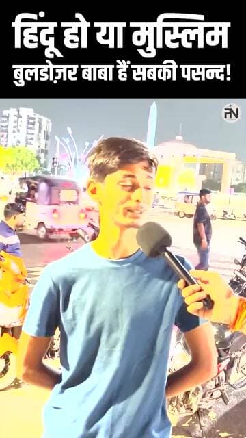 UPElection2027 | JantaKiMankibaat | हिंदू हो या मुस्लिम, बुलडोज़र बाबा हैं सबकी पसंद!