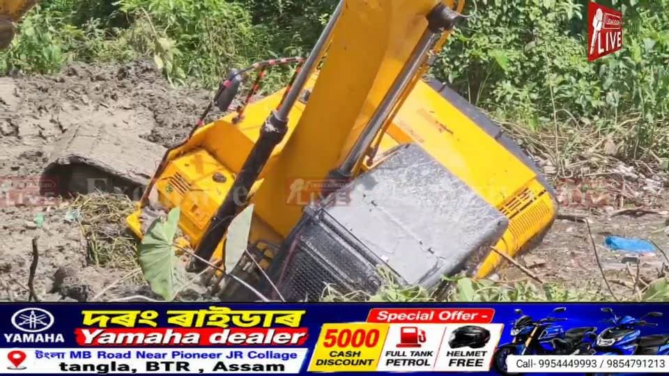 ◾ওদালগুৰি চহৰত পানীত সোমাই পৰিল এক্সকেভেটৰ।
◾চহৰখনত ৰেল গেটৰ কাষত থকা পুখুৰীত সোমাই পৰিল এক্সকেভেটৰ।
◾ বহু সময় ধৰি পানীৰ মাজত আৱদ্ধ হৈ পৰে নিৰ্মাণকাৰ্যত ব্যৱহৃত বাহনখন।
◾ ঘটনাটোত কোনো লোক হতাহতৰ বাতৰি নাই