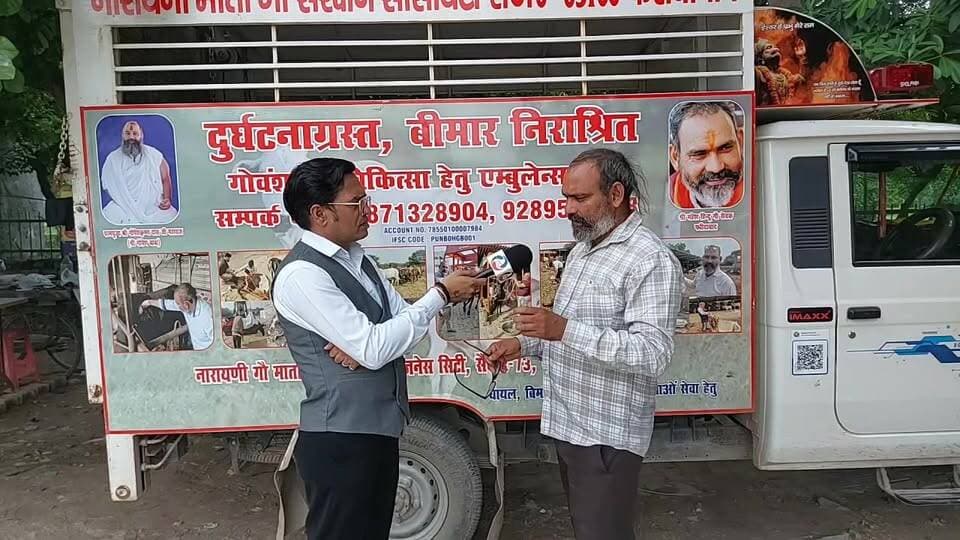 🐄 फरीदाबाद में लिंपी बीमारी की दस्तक! गौ भक्त महेश हिंदू ने संभाला मोर्चा, दो गौ माताओं का चल रहा इलाज
#Faridabad #LumpySkinDisease #LumpyDisease #GauMata #GauBhakt #MaheshHindu #FaridabadNews #A2ZNewsUpdate #HaryanaNews