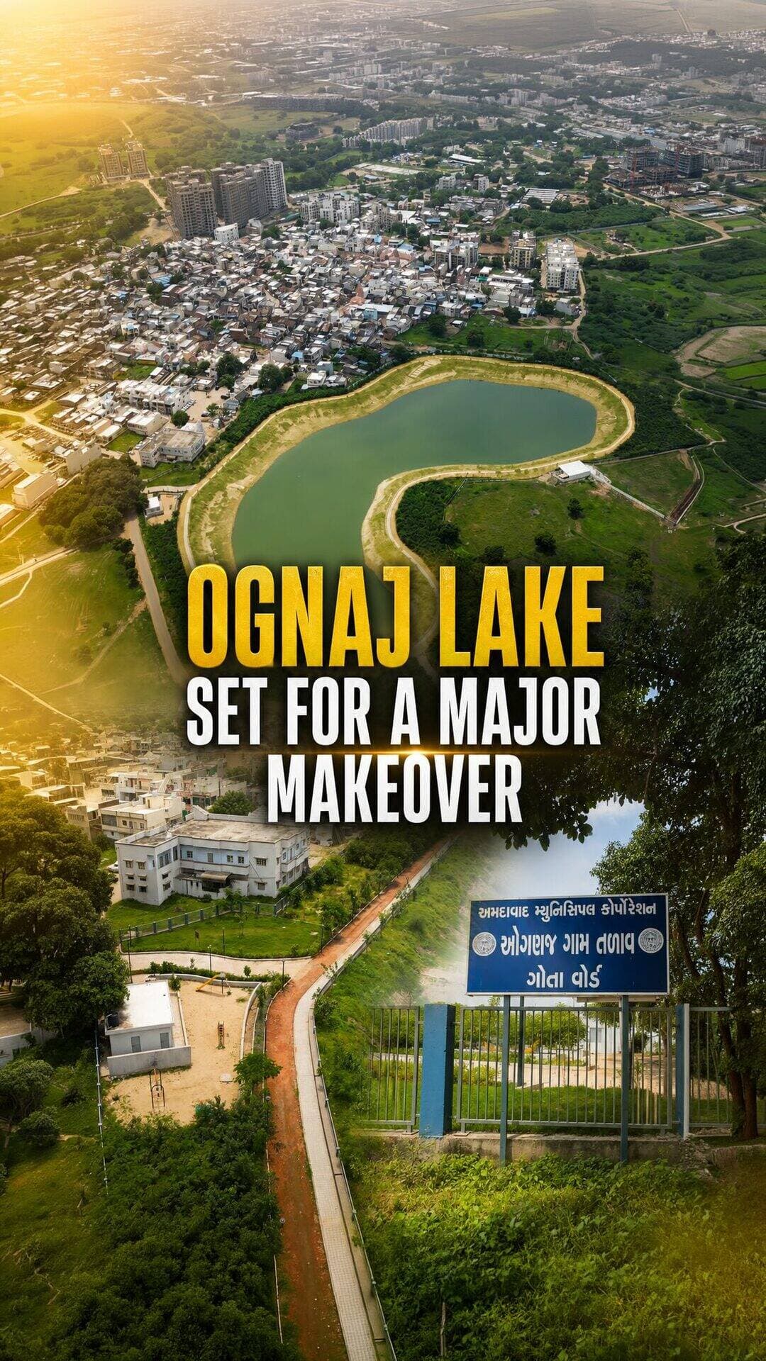 Ognaj Lake is set for a major makeover AMC has planned a new garden worth over ₹20 crore, which may feature replicas of famous landmarks from around the world.
(Ognaj Lake, New Garden, AMC Project, Amdavad Development, Global Landmarks)
#OgnajLake #Amdavad #AMC #AmdavadDevelopment #NewGarden