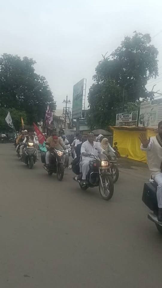उमरिया ..