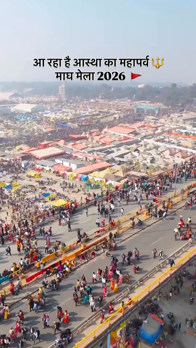 Magh Mela 2026 Coming Soon
Follow :- @from_prayagraj_
Share This Reel 😀
#fromprayagraj #prayagraj #siddhuprayagi #maghmela #maghmela2026