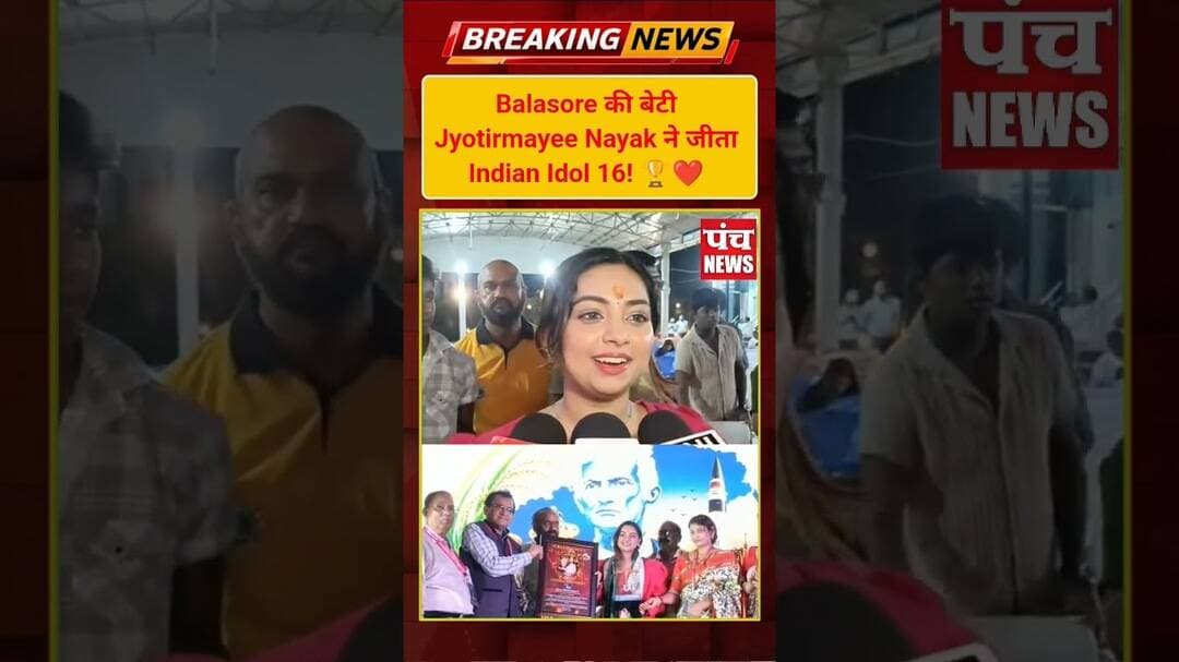 Indian Idol Season 16 Winner Jyotirmayee Nayak | Grand Welcome in Balasore 🔥| #shorts #indianidol