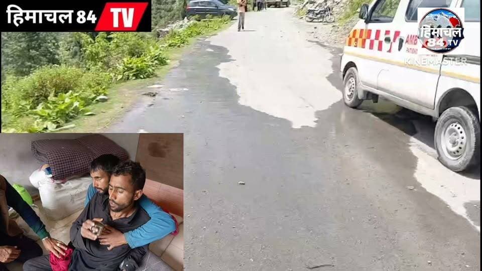चंबा के चुराह में तंगेड़ा नाले के पास लाहौल-स्पीति से लौट रहे भेड़पालकों के दल के एक युवक का अचानक पैर फिसल गया और वह करीब 100 फीट गहरी खाई में जा गिरा। हादसे में युवक घायल हो गया। साथियों ने साहस दिखाते हुए उसे पीठ पर उठाकर चांजू पहुंचाया, जहां प्राथमिक उपचार के बाद एंबुलेंस से मेडिकल कॉलेज चंबा भेजा गया। समय पर मिली मदद से युवक की जान बच सकी।
#चुराह #चंबा #भेड़पालक #हादसा #रेस्क्यू #तंगेड़ानाला #लाहौलस्पीति #मेडिकलकॉलेजचंबा #जाको_राखे_साइयां #HimachalNews #ChambaNews #Himachal84TV