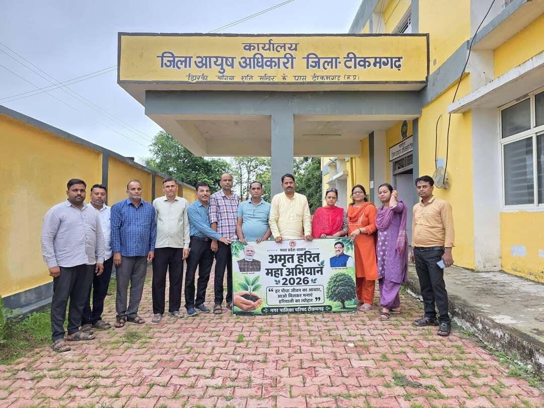 अमृत हरित अभियान के तहत आयुष विभाग परिसर में हुआ पौधारोपण
--
पर्यावरण संरक्षण एवं हरियाली को बढ़ावा देने के उद्देश्य से बुधवार को आयुष विभाग परिसर में “अमृत हरित अभियान” के अंतर्गत वृक्षारोपण कार्यक्रम आयोजित किया गया। कार्यक्रम डिप्टी कलेक्टर एवं प्रभारी नगर पालिका अध्यक्ष श्रीमती अंजली शर्मा तथा मुख्य नगर पालिका अधिकारी श्री ओमपाल सिंह भदौरिया के निर्देशन में आयोजित हुआ।
कार्यक्रम के दौरान आयुष विभाग के अधिकारी-कर्मचारियों, नगर पालिका के अधिकारी-कर्मचारियों एवं जनप्रतिनिधियों ने परिसर में विभिन्न प्रजातियों के पौधों का रोपण किया। इस अवसर पर पार्षद श्री अभिषेक रानू खरे, सामुदायिक संगठक श्रीमती दीपिका शर्मा, सुश्री आयुषी सोनी सहित अन्य अधिकारी-कर्मचारी उपस्थित रहे।
पौधारोपण के दौरान सभी ने पर्यावरण संरक्षण के प्रति अपनी प्रतिबद्धता व्यक्त करते हुए लगाए गए पौधों के संरक्षण, नियमित देखभाल एवं सिंचाई का संकल्प लिया। अधिकारियों ने नागरिकों से भी पर्यावरण संरक्षण के लिए अधिक से अधिक पौधे लगाने तथा लगाए गए पौधों की नियमित देखभाल करने की अपील की।
#JansamparkMP
#Jansamparktikamgarh
#tikamgarh