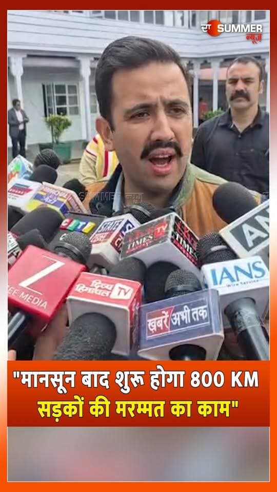 "मानसून बाद शुरू होगा 800 KM सड़कों की मरम्मत का काम"