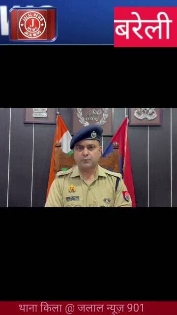 #BareillyNews #DowryHarassment #TripleTalaq #BareillyPolice #JusticeForWomen #ManushPareek #DowryCase #WomenEmpowerment #AwarenessVideo #AwaazUtthao #CrimeAgainstWomen #UttarPradesh #KilaBareilly #SocialEvil #TheftLaw #CrimeNewsIndia
Bareilly News Dowry Harassment Bareilly Triple Talaq Case Bareilly Bareilly Police Action SP City Bareilly Manush Pareek SP City Dowry Act India Prohibition of Dowry Triple Talaq Law in India Muslim Women Rights Kila Thana Bareilly News Women Harassment Case Bareilly Crime News Uttar Pradesh Police Social Awareness India Dowry Victim Story (optional use with care) Triple Talaq Penalties Dowry Cases in Bareilly Justice for Women India awareness video hindi socio-legal issues India.