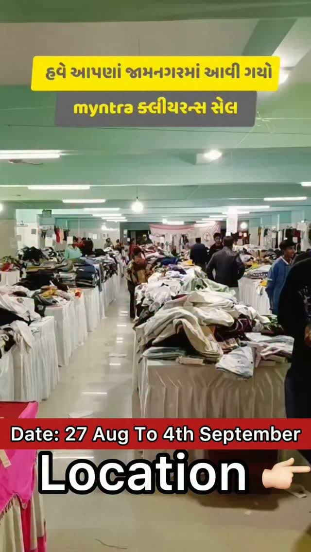 ✨ જામનગરની સૌથી મોટિ સેલ!! ✨
🛍️ FLAT 60 To 70% Discount
📅 તારીખ: 27 Aug To 4 Sept
📍 સ્થળ:
કામદાર વાડી,
હોસ્પિટલ રોડ,
એમ્બર સિનેમા પાસે,
જામનગર.
મોટી બચતનો લાભ ઉઠાવો! ⏳🔥
#JamnagarSale #BigSale #LowestPrice #GarmentSale #FashionForLess DiscountDeal LimitedOffer ShopMoreSaveMore JamnagarShopping our___jamnagar_ jamnagar_gujarat jamnagar
{ Jamnagar, jamnagar city, jamnagar bumper sale, i love jamnagar, jamnagar ma navu shu, our jamnagar, }